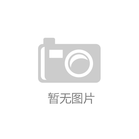 雷火在线（中国）唯一官方网站怎样除水垢