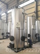 燃油燃气雷火在线（中国）唯一官方网站报价