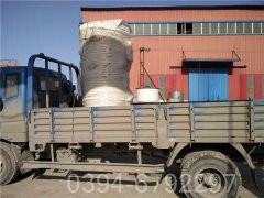 四十吨热水雷火在线（中国）唯一官方网站