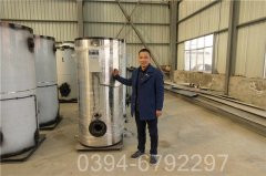 水燃气雷火在线（中国）唯一官方网站