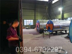 天然气热水雷火在线（中国）唯一官方网站价格