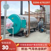 燃气雷火在线（中国）唯一官方网站节能