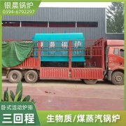 燃气雷火在线（中国）唯一官方网站安装公司