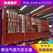 1燃气雷火在线（中国）唯一官方网站