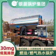 燃气雷火在线（中国）唯一官方网站和燃煤雷火在线（中国）唯一官方网站对比