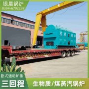燃油燃气雷火在线（中国）唯一官方网站生产厂家