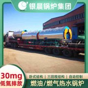 7mw燃气雷火在线（中国）唯一官方网站