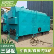 燃气蒸汽雷火在线（中国）唯一官方网站参数