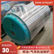 燃气雷火在线（中国）唯一官方网站 蒸汽雷火在线（中国）唯一官方网站