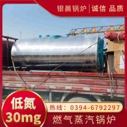 燃气无压雷火在线（中国）唯一官方网站
