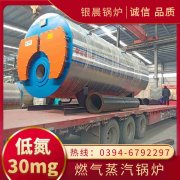 燃气雷火在线（中国）唯一官方网站与电雷火在线（中国）唯一官方网站