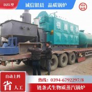电热雷火在线（中国）唯一官方网站多少钱