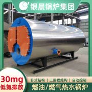 雷火在线（中国）唯一官方网站热水不出