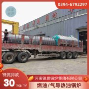 高端的燃气热水雷火在线（中国）唯一官方网站