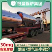 雷火在线（中国）唯一官方网站电热器