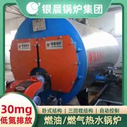 热水雷火在线（中国）唯一官方网站招标
