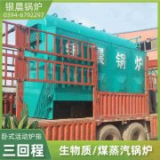 蒸汽 雷火在线（中国）唯一官方网站