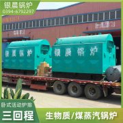 锅壳热水雷火在线（中国）唯一官方网站