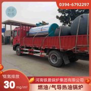 电热热水雷火在线（中国）唯一官方网站价格