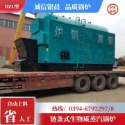 吨燃气热水雷火在线（中国）唯一官方网站
