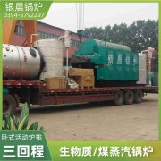 热水雷火在线（中国）唯一官方网站热水系统