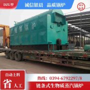 冷凝常压热水雷火在线（中国）唯一官方网站