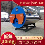 4.2mw热水雷火在线（中国）唯一官方网站