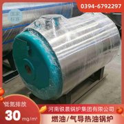 热水雷火在线（中国）唯一官方网站费用