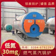 一体式电热水雷火在线（中国）唯一官方网站