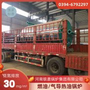 常压环保雷火在线（中国）唯一官方网站