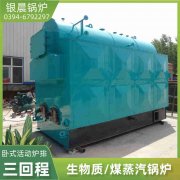 20t雷火在线（中国）唯一官方网站