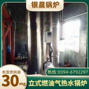 燃煤雷火在线（中国）唯一官方网站介绍