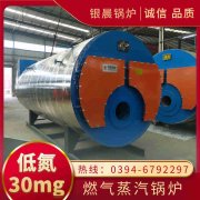 雷火在线（中国）唯一官方网站燃煤雷火在线（中国）唯一官方网站多少钱