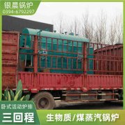 煤雷火在线（中国）唯一官方网站