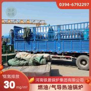 高压电热雷火在线（中国）唯一官方网站