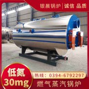wns6雷火在线（中国）唯一官方网站