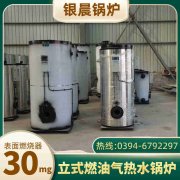 负压燃气雷火在线（中国）唯一官方网站