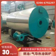 雷火在线（中国）唯一官方网站定排