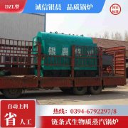 买雷火在线（中国）唯一官方网站