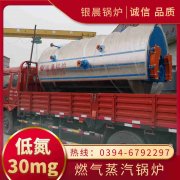 d级雷火在线（中国）唯一官方网站制造