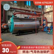 数控常压雷火在线（中国）唯一官方网站