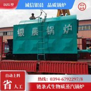雷火在线（中国）唯一官方网站天然气蒸汽雷火在线（中国）唯一官方网站