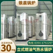 燃油雷火在线（中国）唯一官方网站的价格
