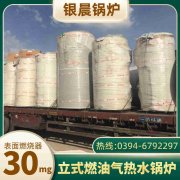 大型高压雷火在线（中国）唯一官方网站
