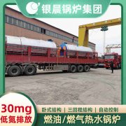 一吨高压雷火在线（中国）唯一官方网站价格