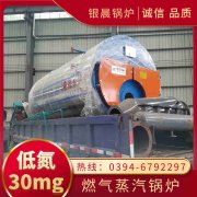 低压雷火在线（中国）唯一官方网站厂