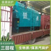 常压 承压 雷火在线（中国）唯一官方网站