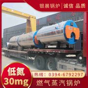 采暖雷火在线（中国）唯一官方网站哪里有卖