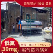 供暖常压热水雷火在线（中国）唯一官方网站