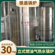 正压燃气雷火在线（中国）唯一官方网站